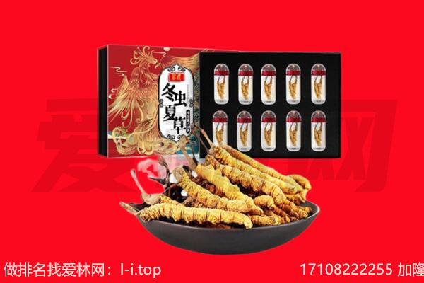 甘孜回收礼品